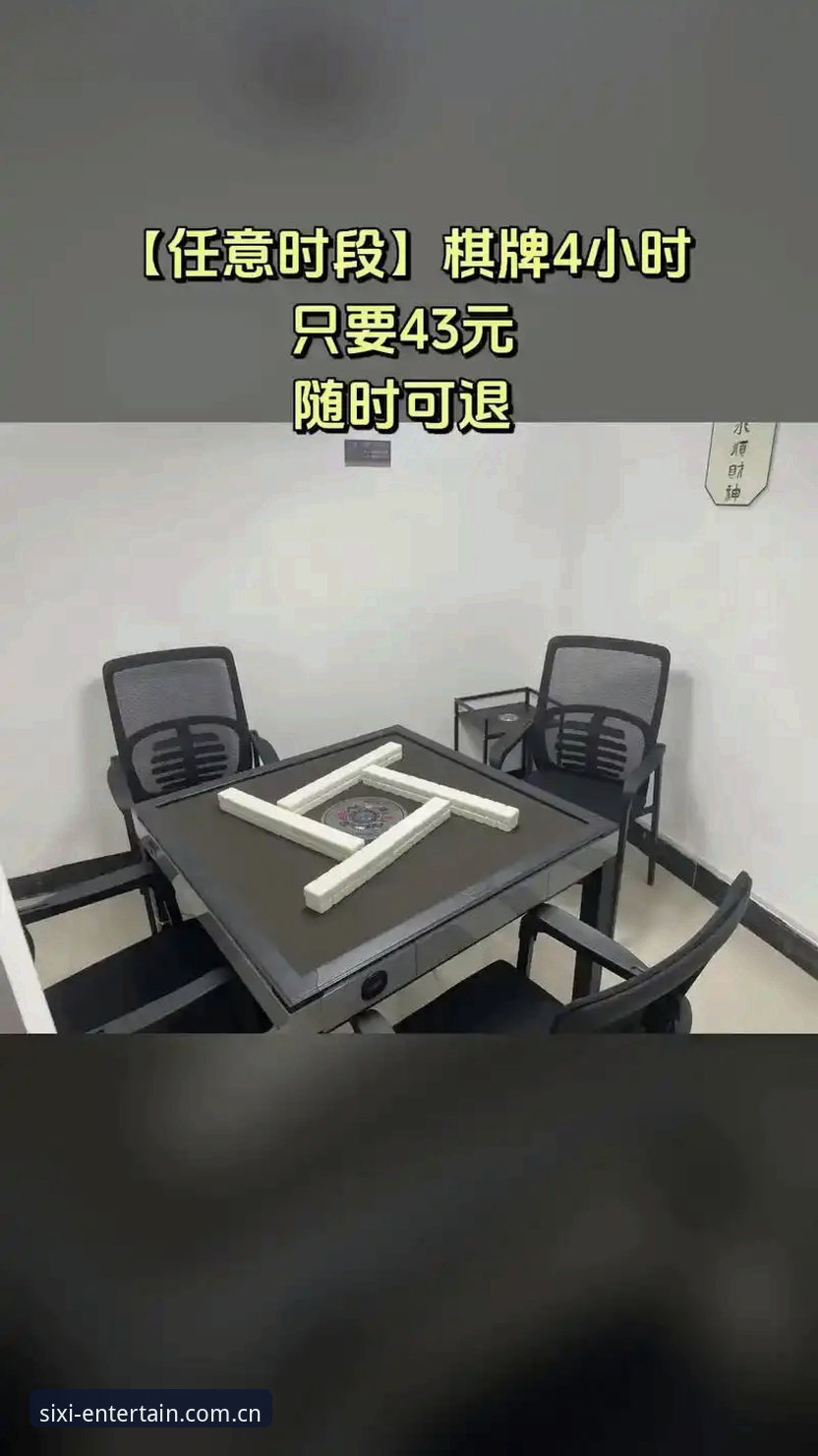 四喜娱乐安装包使用技巧，你真的掌握了吗？