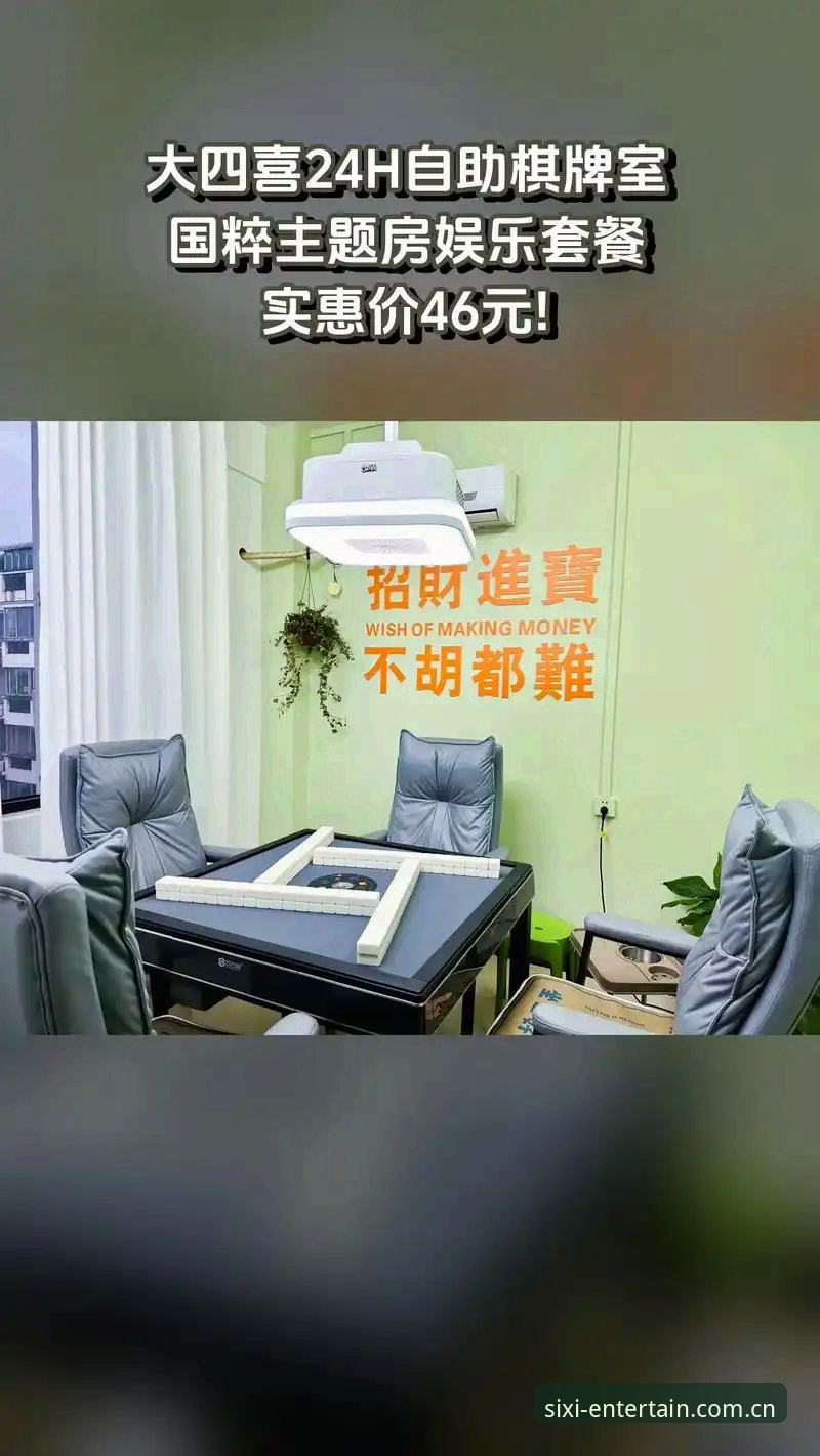 四喜娱乐APP下载安装失败？新手必看完整指南与解决方案