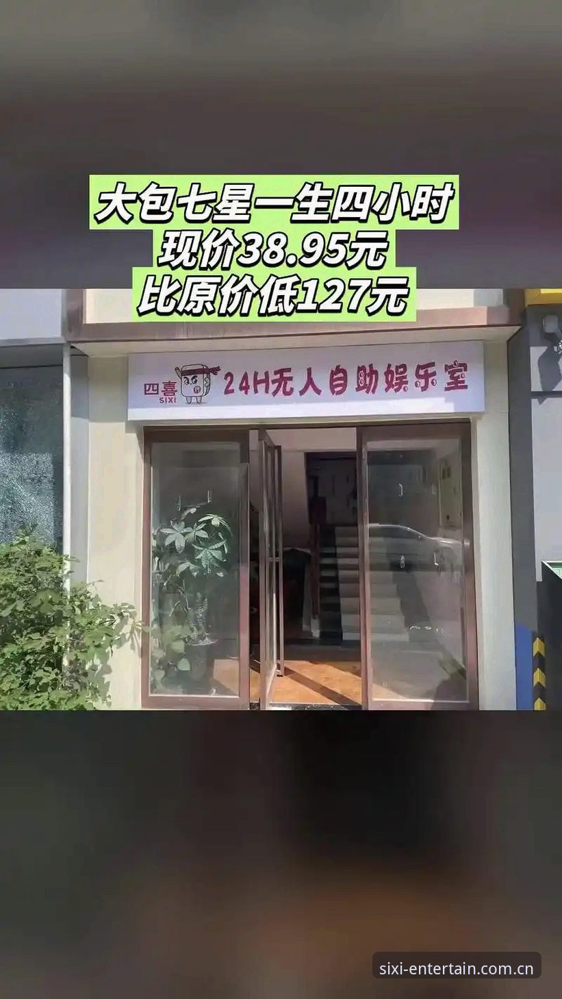 资深用户分享四喜娱乐怎么下载的实战经验，从版本选择到安装全流程解析